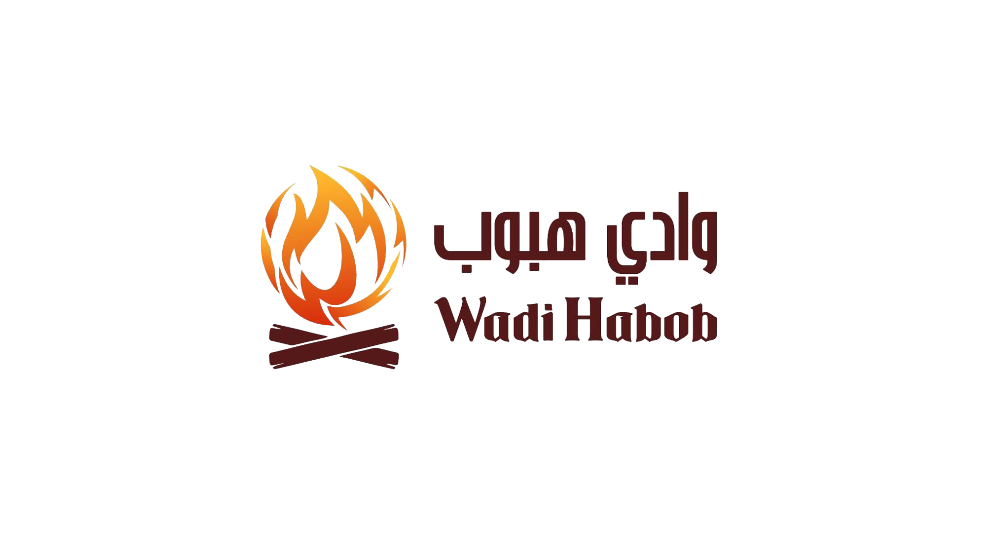 وادي هبوب (1)